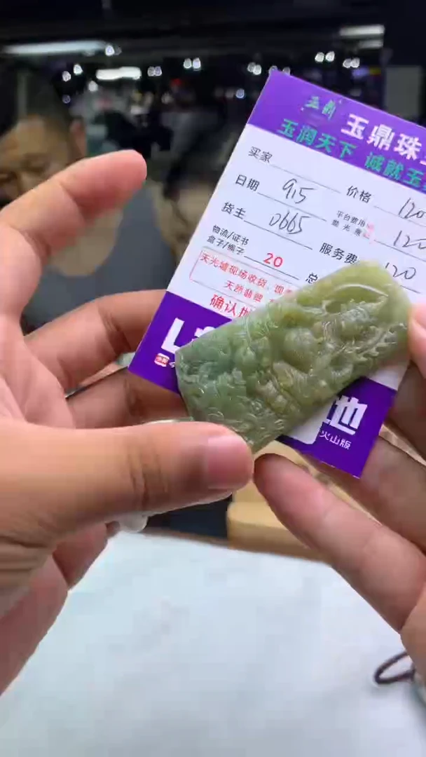 未镶嵌定制翡翠?**️F02018847