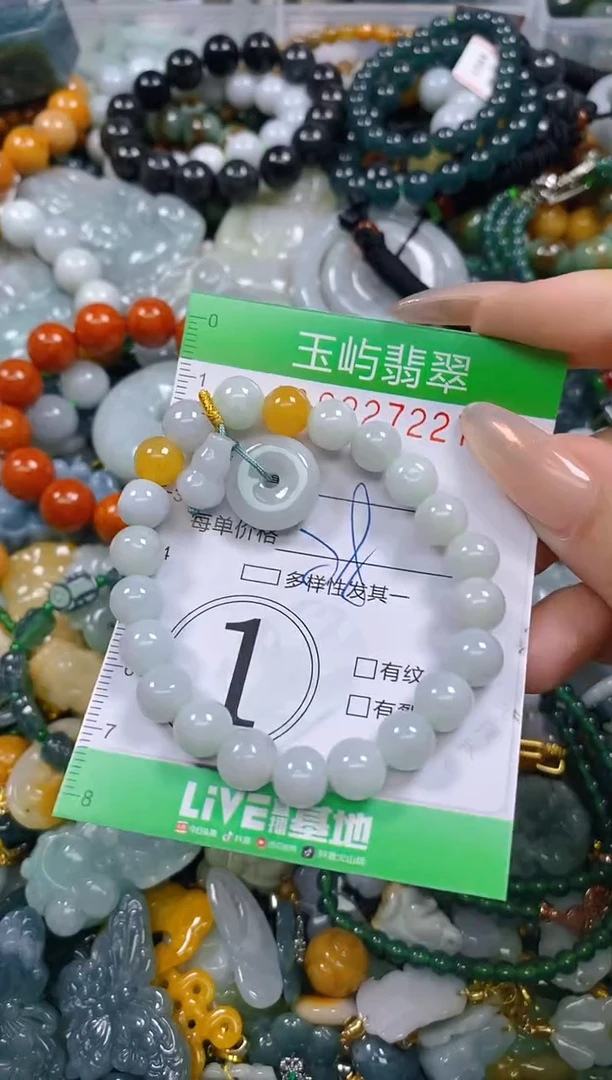 颈饰未镶嵌翡翠闪购0227227