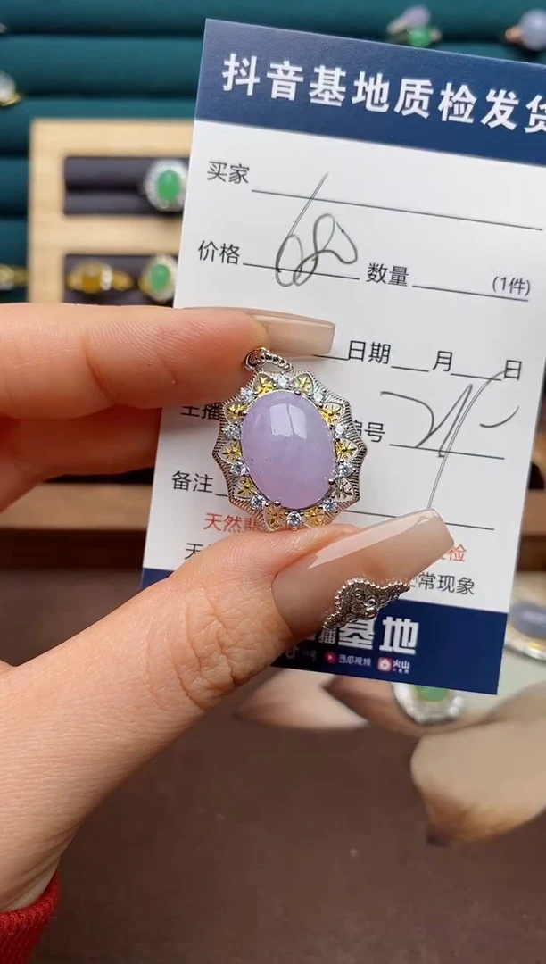 颈饰银S925镶嵌翡翠.