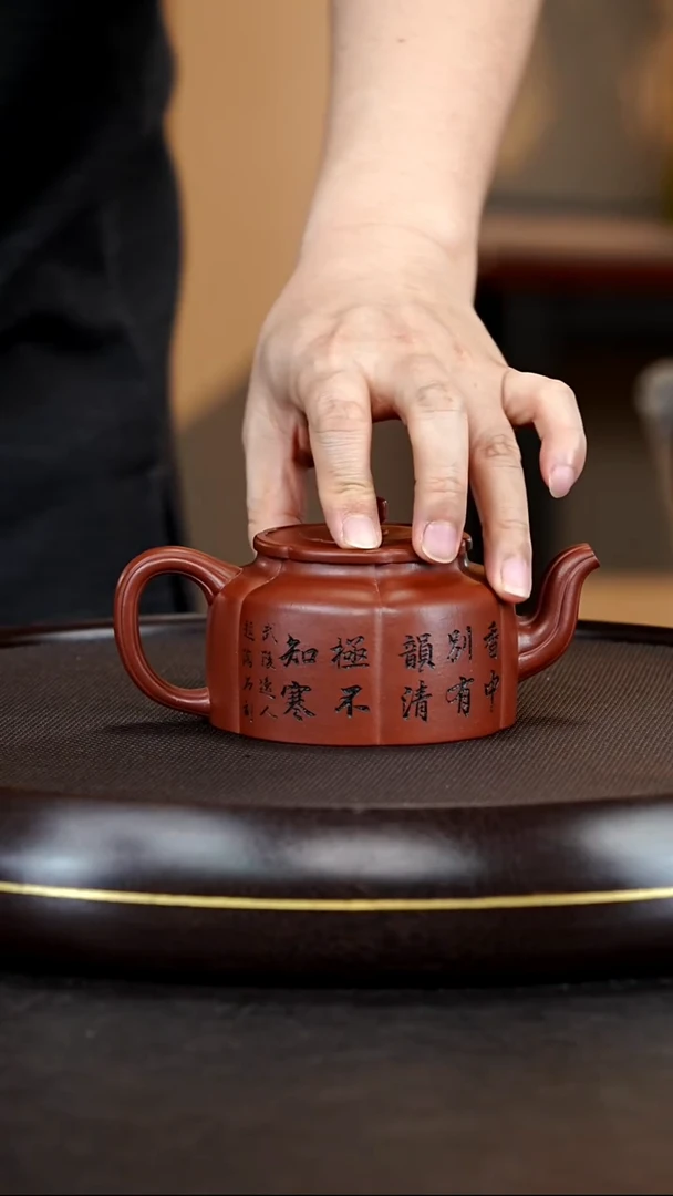 茶壶紫砂闪购商品125