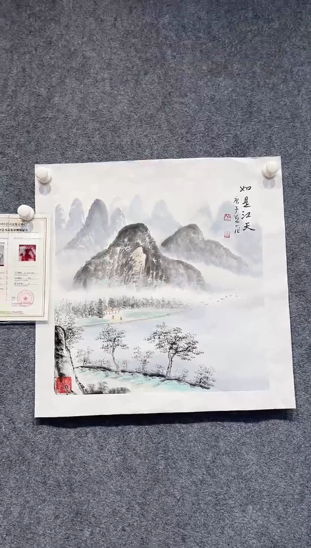 国画道一李学斌国画作品A1