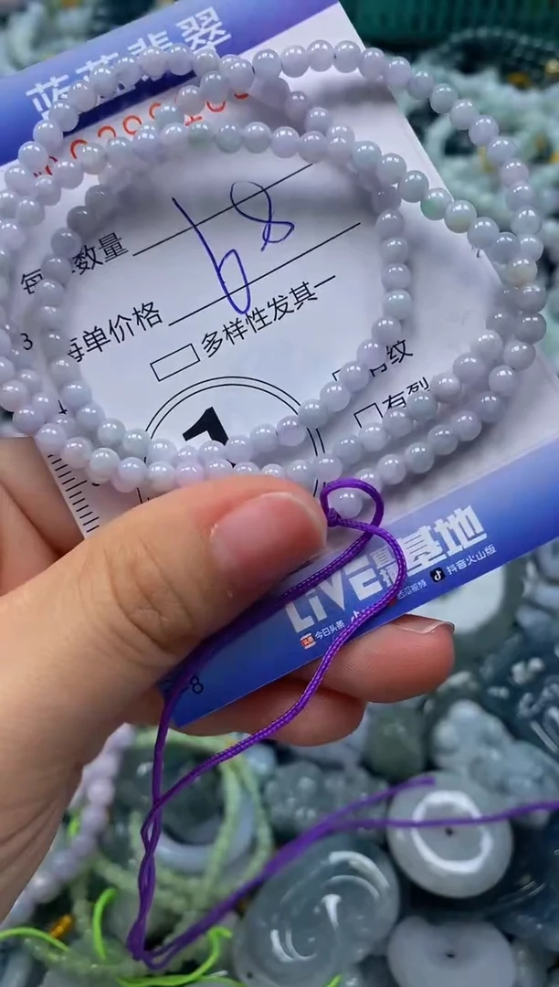 颈饰未镶嵌翡翠闪购0398183