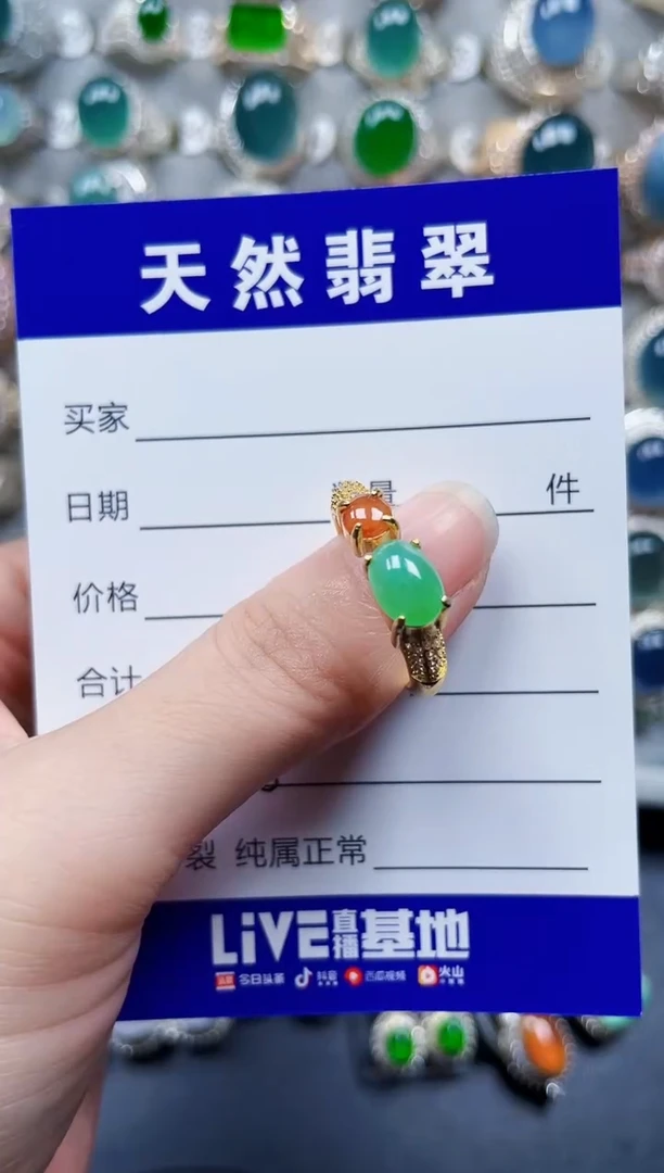 银S925镶嵌戒指翡翠428