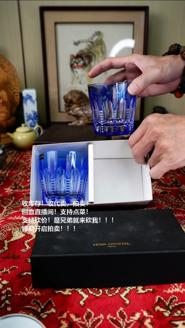 手工艺品琉璃瓷器