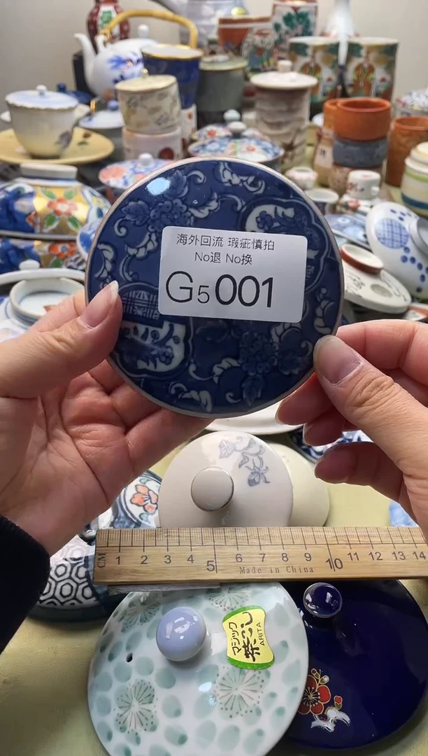 碗g5001精美创意日式陶瓷