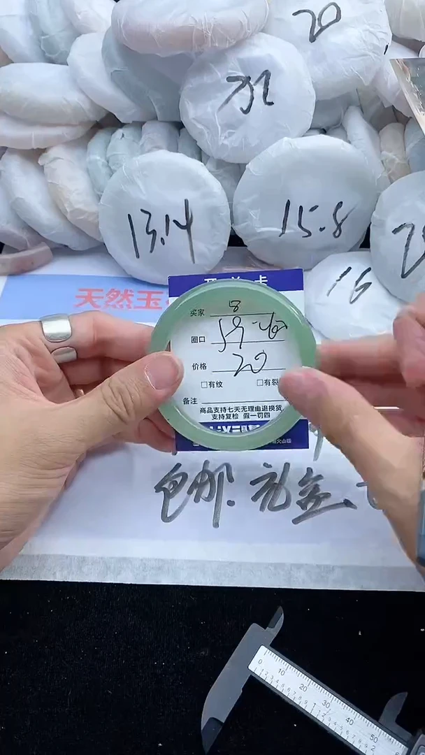 石英质玉手镯未镶嵌8