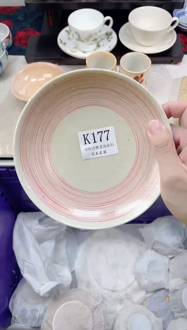 瓷片就*你                K177