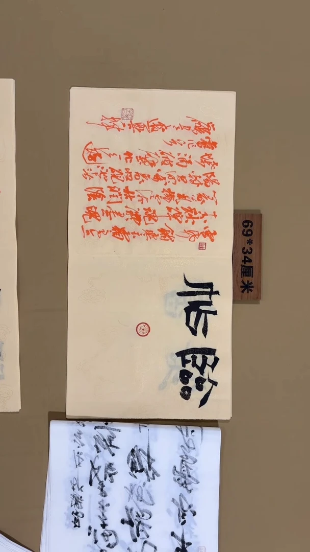 书法冯尚杰老师书法福利专场