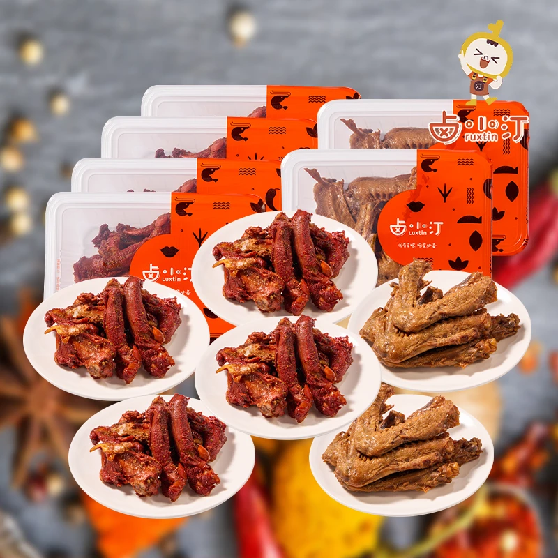 ruxtin/卤小汀五香鸭锁骨香辣鸭翅套餐卤味即食速食追剧解馋零食