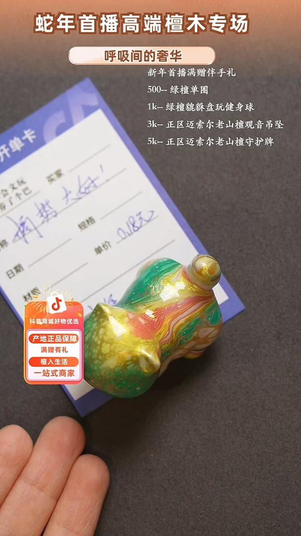 【闪购商品】价格不足邮费只为给惊喜惊喜惊喜惊喜惊喜