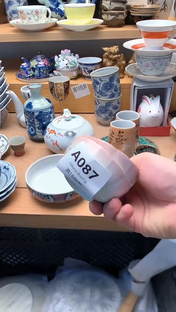 奶*妹 小万中古 闪购类型 定向 奶茶妹