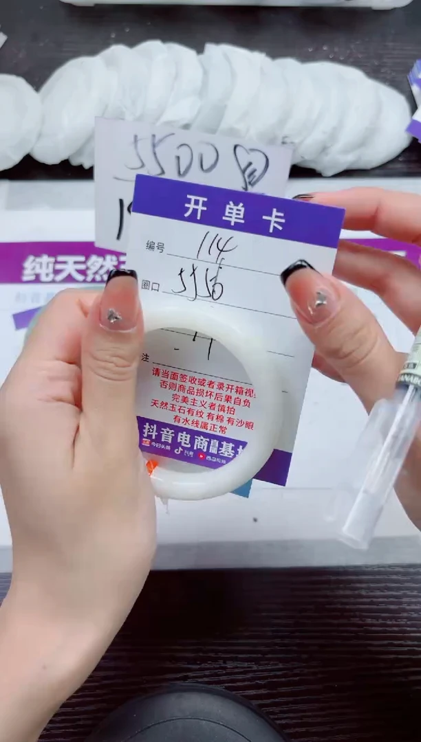 未镶嵌手镯和田玉A114-55.56