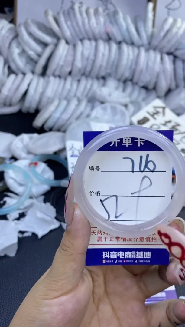 手镯玛瑙/玉髓未镶嵌716