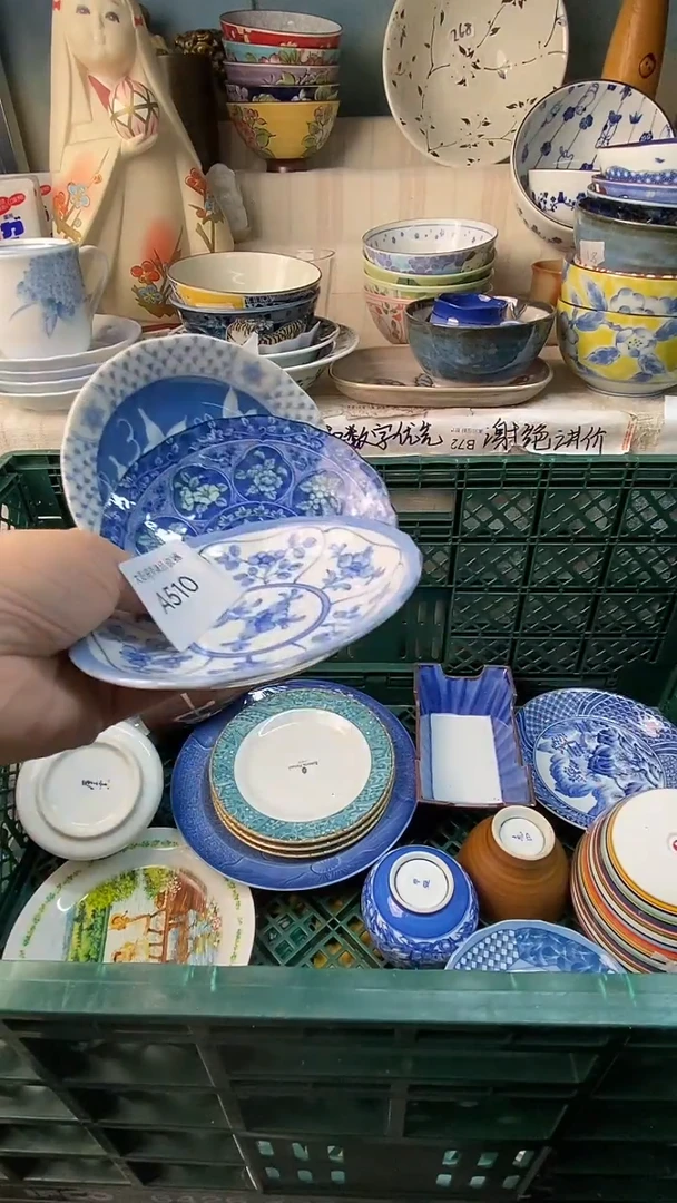 瓷片青****?感谢您一直以来的支持