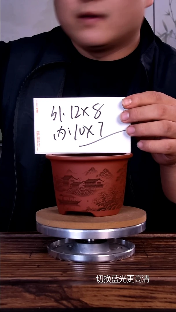 紫砂花盆紫砂花盆内口10-7