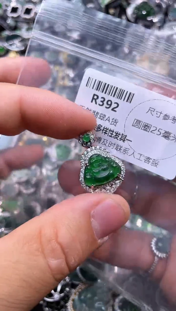 【闪购商品】翡翠颈饰未镶嵌R392吊坠