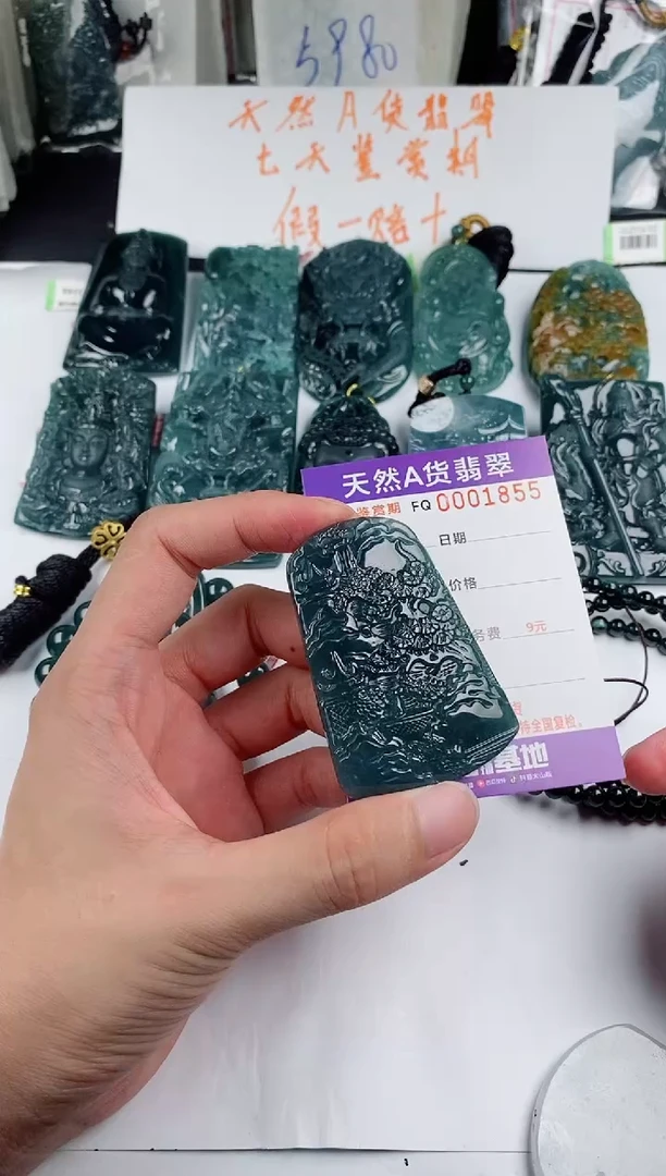 颈饰未镶嵌翡翠