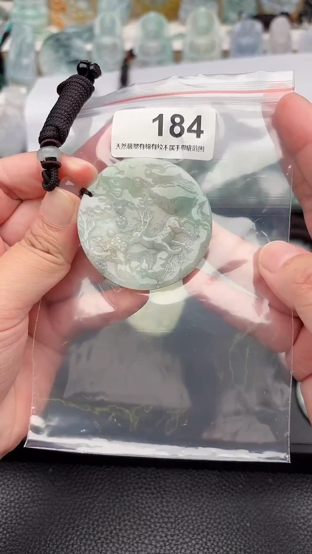 颈饰未镶嵌翡翠天然缅甸翡翠A货184