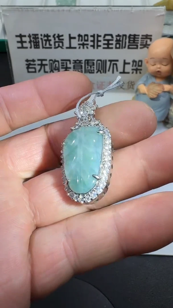 【闪购商品】定制翡翠未镶嵌00057303