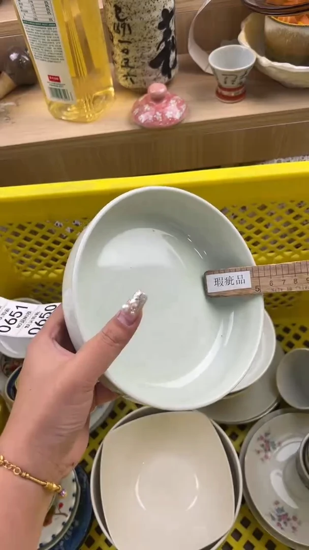 645默认微瑕，满20元包邮