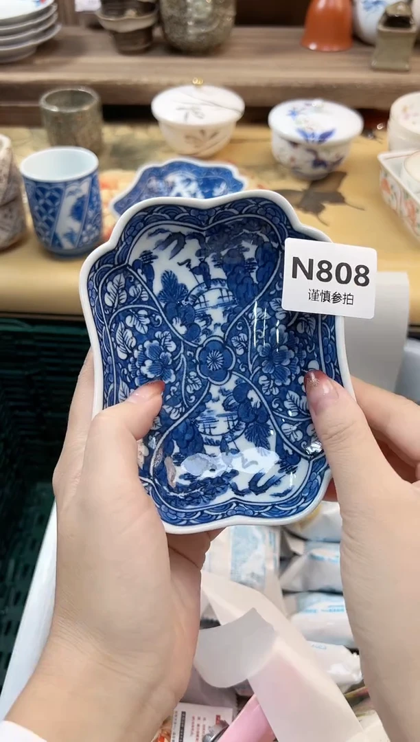 瓷片鸭**? 808