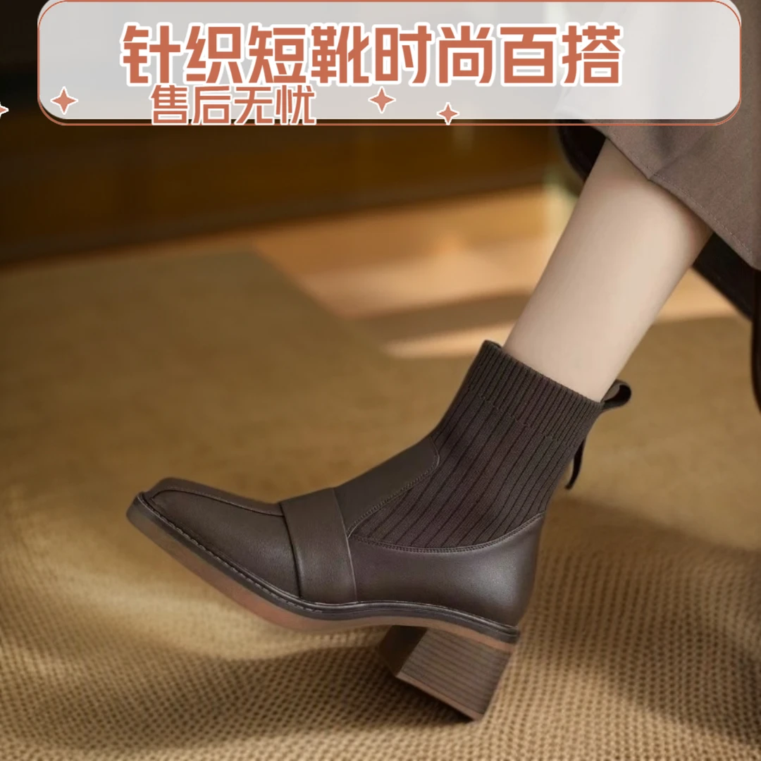 女秋冬粗跟针织弹力短靴高跟显瘦百搭风马丁瘦瘦袜靴登山鞋马丁靴