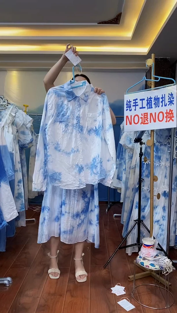 扎染服饰 默认微瑕 长袖衬衫 207