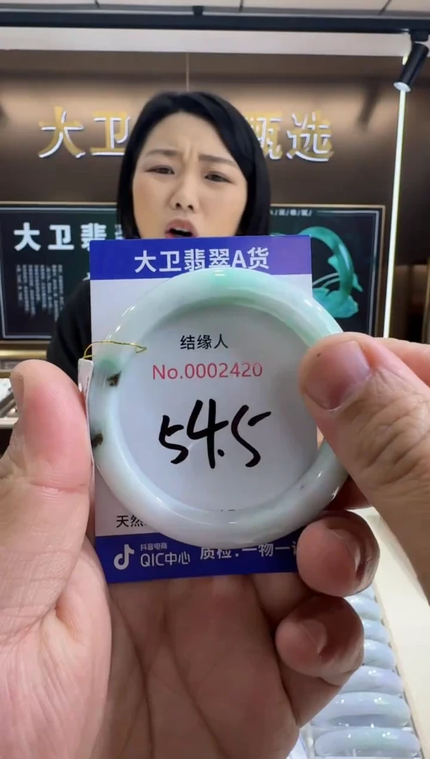 未镶嵌手镯翡翠天然缅甸a货翡翠