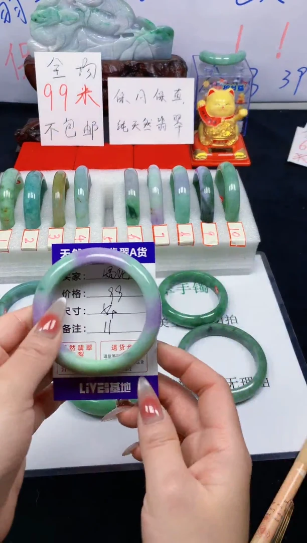 未镶嵌手镯翡翠遇****上11