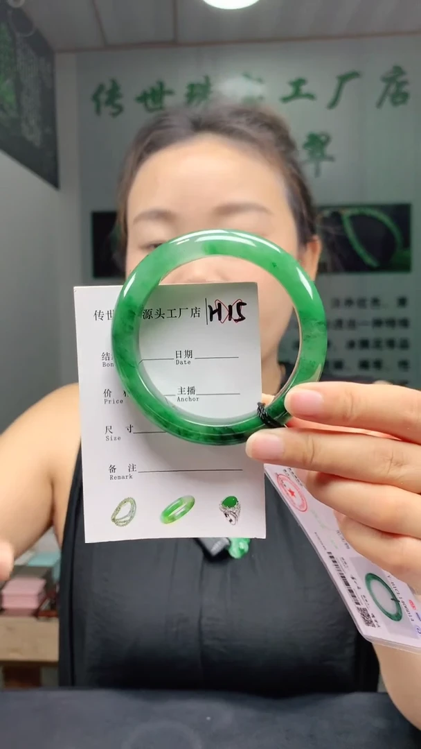 未镶嵌手镯石英质玉60+