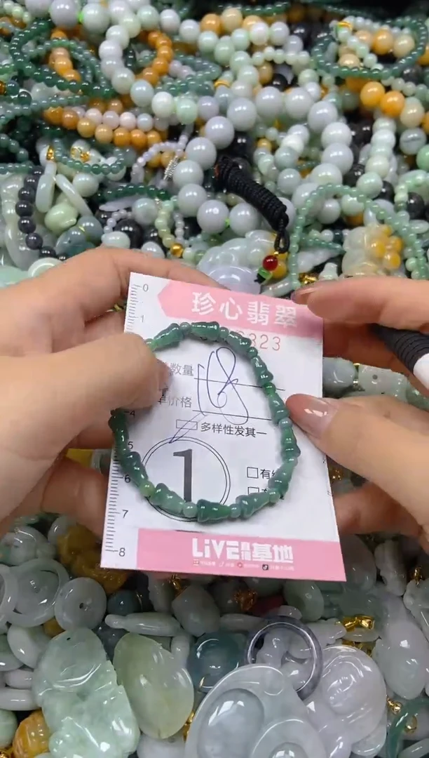 翡翠未镶嵌颈饰闪购0266323多样性发其一