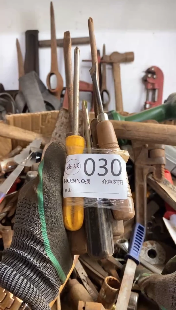 用****9看好下单默认瑕疵不退不回030