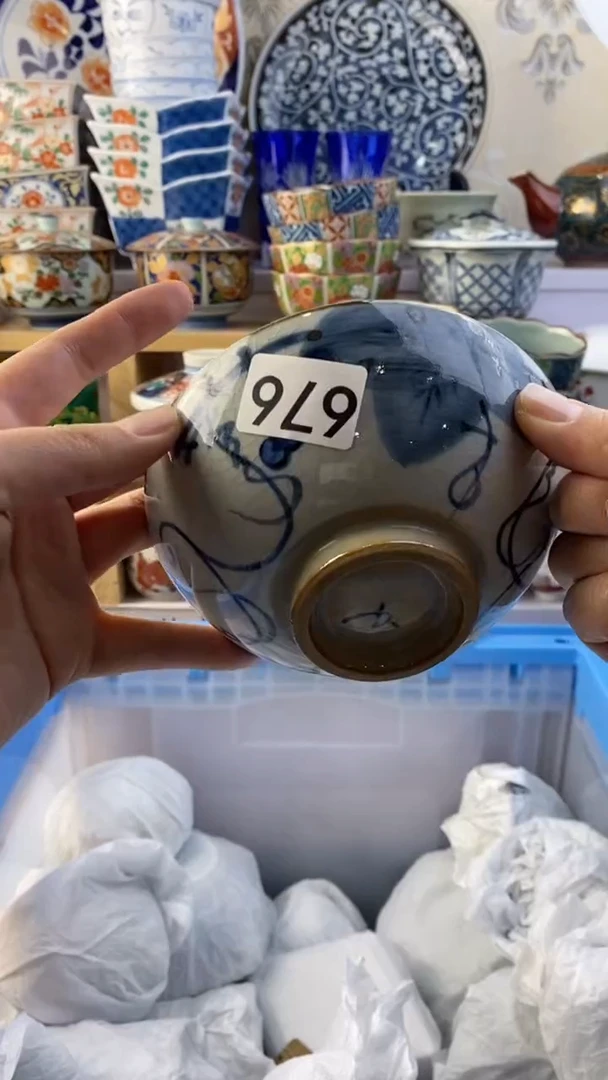 无一*云满38包邮谨慎参拍676