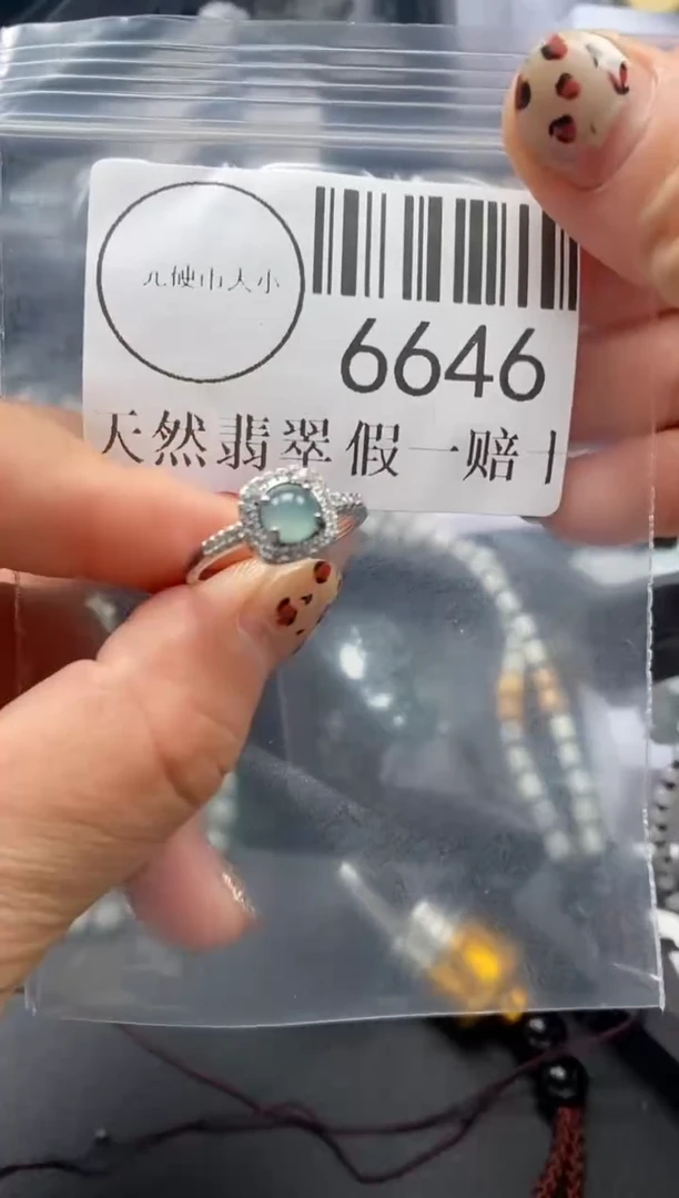 吊坠(不含链)未镶嵌翡翠6646