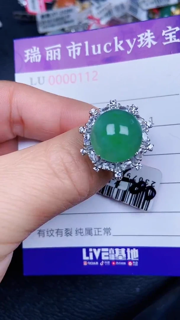 颈饰银S925镶嵌翡翠112