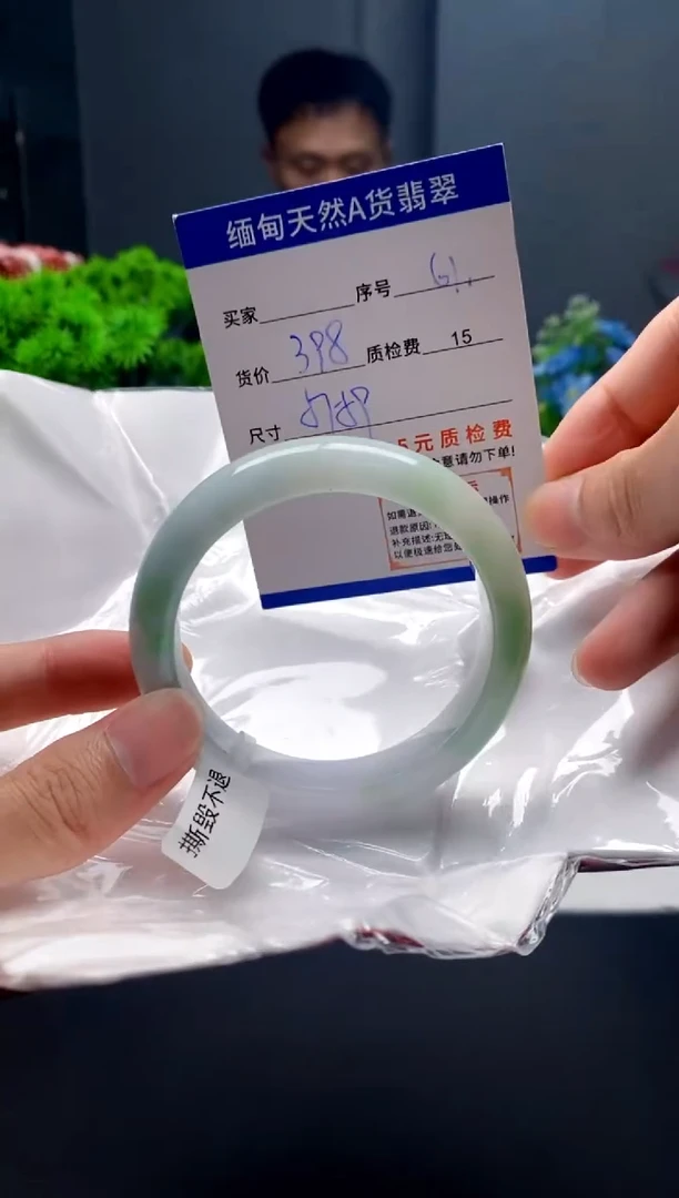 未镶嵌手镯翡翠61缅甸天然A货翡翠需包容瑕疵，介意慎拍