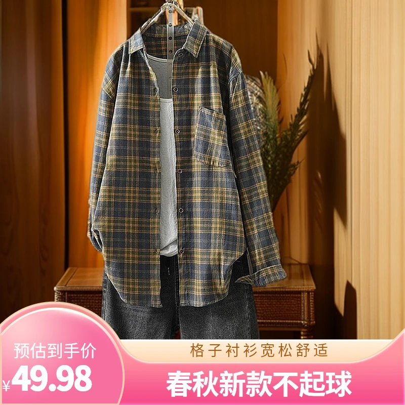 不起球格子衬衫女磨毛长袖衬衣春秋新款文艺宽松休闲上衣开衫外套
