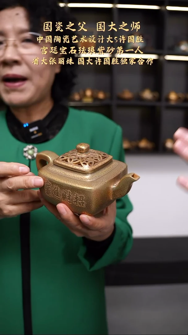 【k050】方器宜兴紫砂