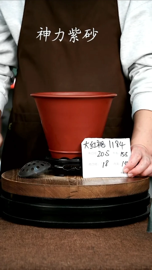 紫砂花盆花卉园艺1184+S