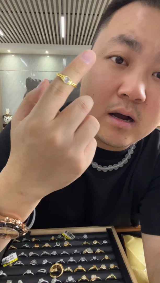 未镶嵌戒指翡翠戒指
