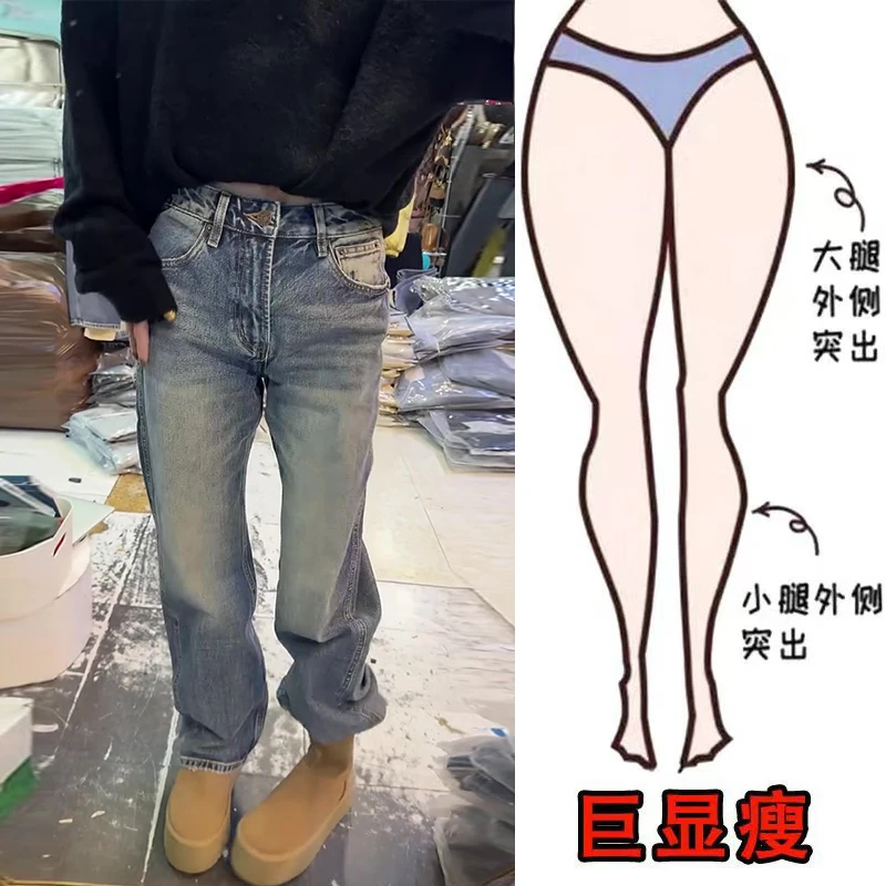 冬季新款美式时尚做旧水洗窄版加绒复古风遮肉显瘦高腰直筒牛仔裤