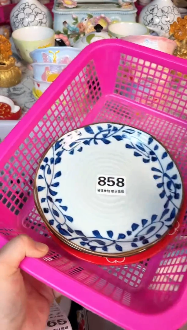 瓷片858默认微瑕15包邮库存1件
