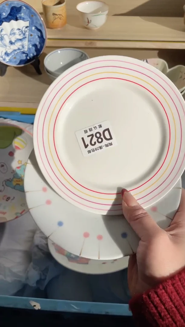 【闪购商品】杯满28包邮瓷器瓷器D821