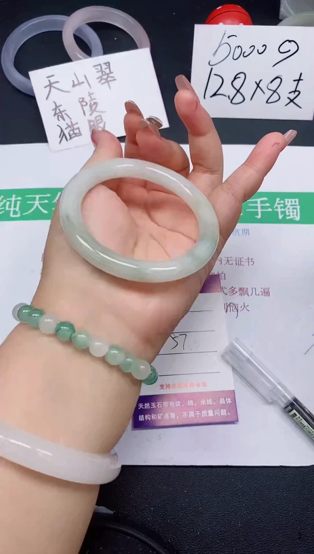 石英质玉手镯未镶嵌275/57-58