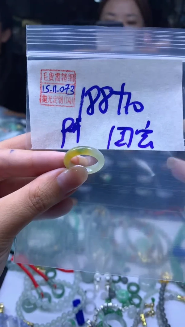 未镶嵌定制翡翠团*翡翠198元9#毛货需精细抛光073