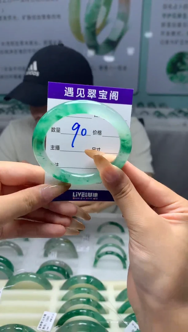 未镶嵌手镯石英质玉（非洲翠）5253圈口
