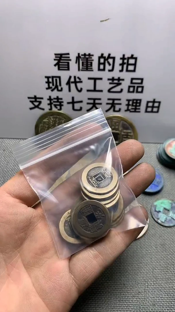 蒲****?现代工艺品钱币文创