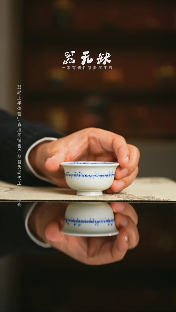精品茶器【本店无运费险】