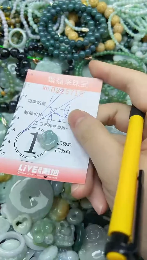 未镶嵌挂件翡翠闪购0225719多样性发其一