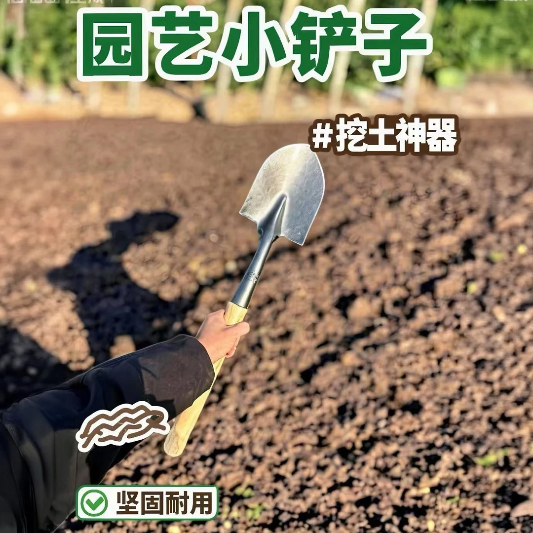 全钢短把小铁锹户外车载挖土铲挖野菜种花栽花实用工具